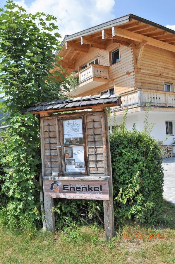 Ferienwohnung Zur Staffenbrugg Кёссен Экстерьер фото